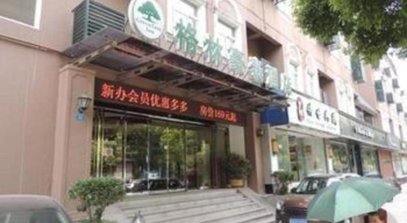 Green Tree Inn Nanjing Xinjiekou Wangfu Avenue Nanquim Exterior foto